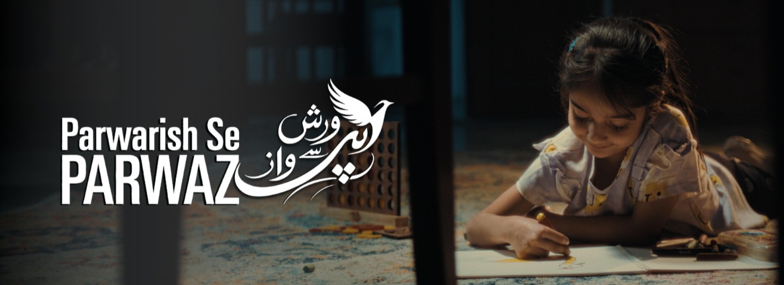 WhatsApp Image 2026-02-20 at 5.00.21 PM