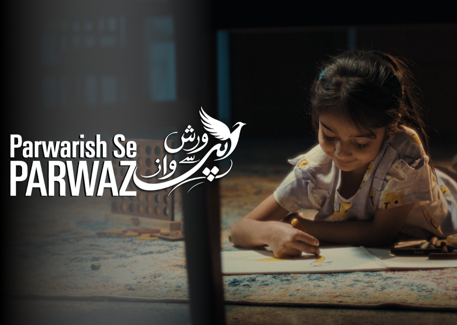 WhatsApp Image 2026-02-23 at 11.08.30 AM