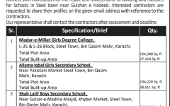 PSM School Infrastructure Tender Notice